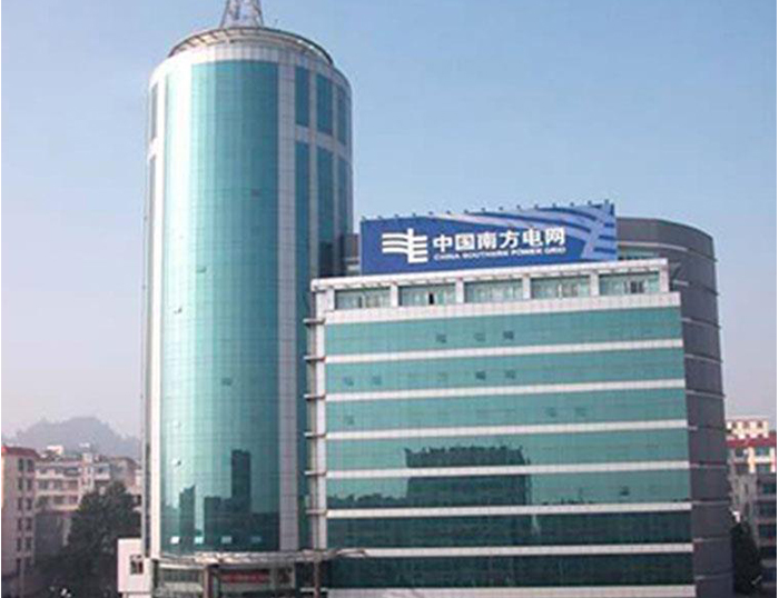 涵江南方电网